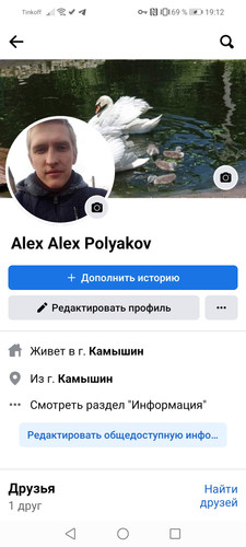 Screenshot 20231129 191235 com.facebook.katana.jpg