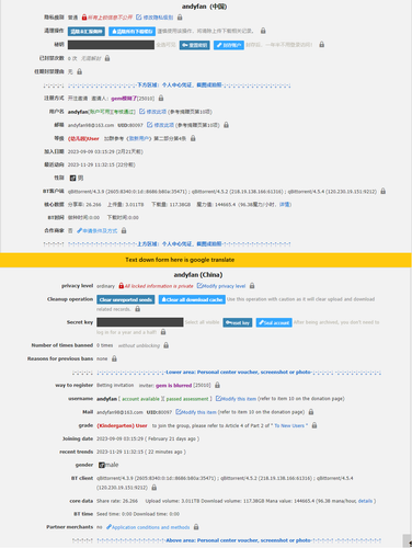 PTT profile screenshot.png