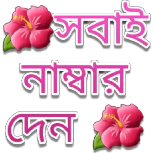 STK 20230815 WA0007.webp