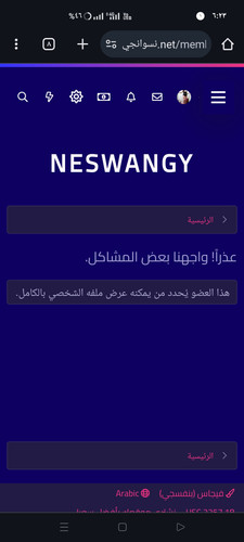 Screenshot ٢٠٢٣ ١١ ٢٩ ٠٦ ٢٣ ٥٨ ٤١ 40deb401b9ffe8e1df2f1cc5ba480b12.jpg