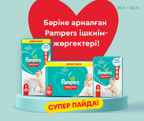 760х640(380х320) 1 kz.jpg