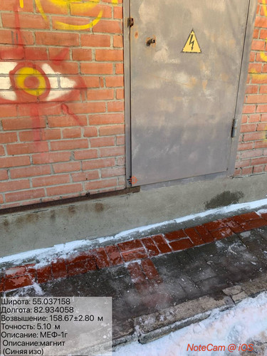 IMG 20231129 125304 261.jpg