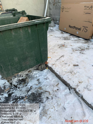 IMG 20231129 125304 319.jpg