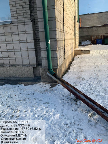 IMG 20231129 125304 930.jpg