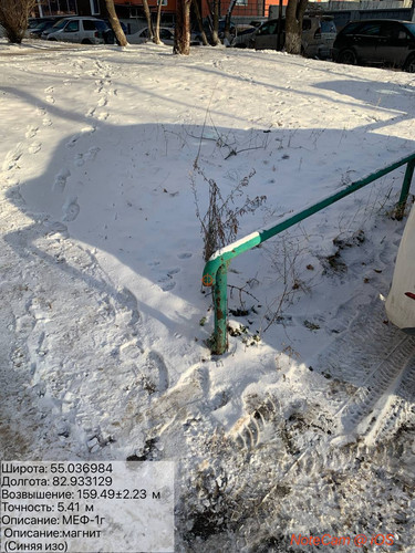 IMG 20231129 125304 359.jpg