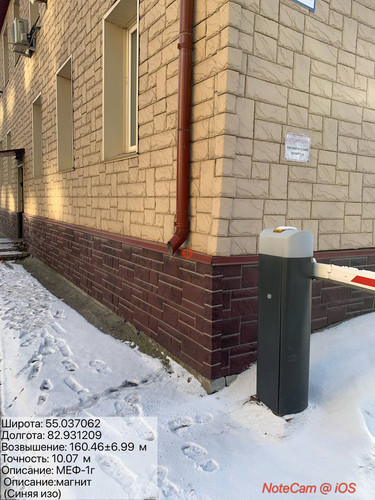 IMG 20231129 125304 684.jpg