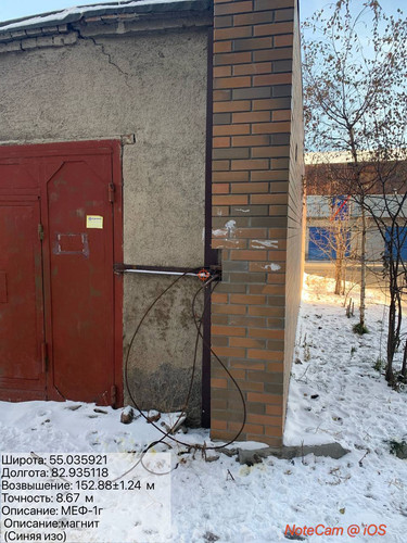 IMG 20231129 125305 075.jpg