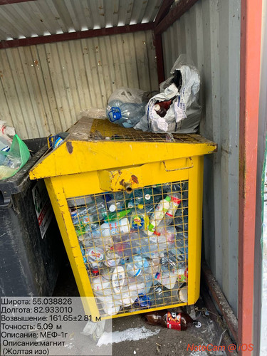 IMG 20231129 125342 044.jpg