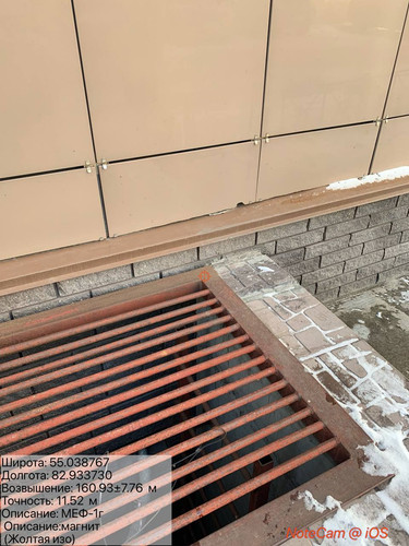 IMG 20231129 125341 831.jpg