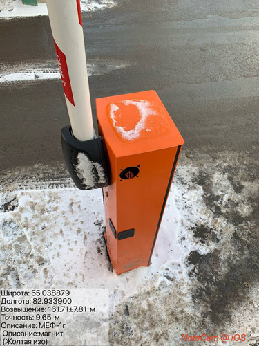 IMG 20231129 125342 222.jpg