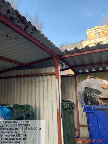 IMG 20231129 125342 065.jpg