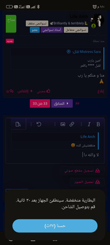 IMG ٢٠٢٣١١٣٠ ١٣٥٣٢٨.jpg