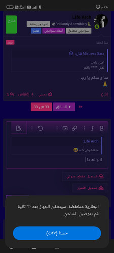 Screenshot ٢٠٢٣ ١١ ٣٠ ١٣ ١٠ ٤٦ ٠٨٤ com.opera.browser.afin.jpg