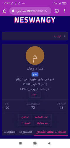 Screenshot 2023 11 30 17 57 51 423 com.android.chrome.jpg