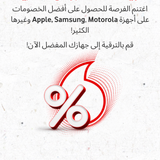 EN Mobile Horiz image, little content.png