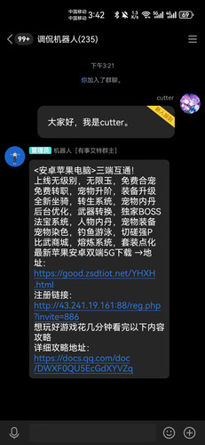 微信图片 20231128154743.jpg