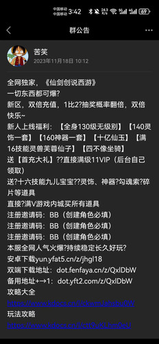 微信图片 20231128154738.jpg