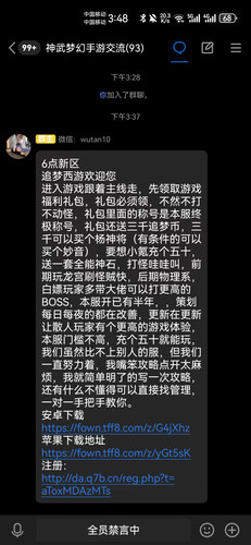 微信图片 20231128155021.jpg