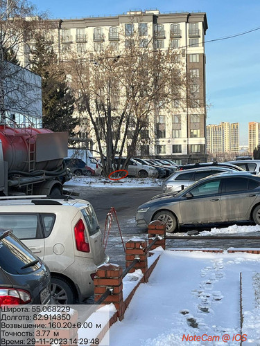 photo 5420426032848161838 y.jpg