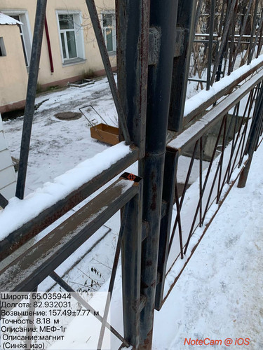 IMG 20231129 153317 786.jpg