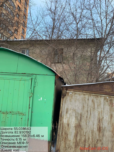 IMG 20231129 153318 142.jpg