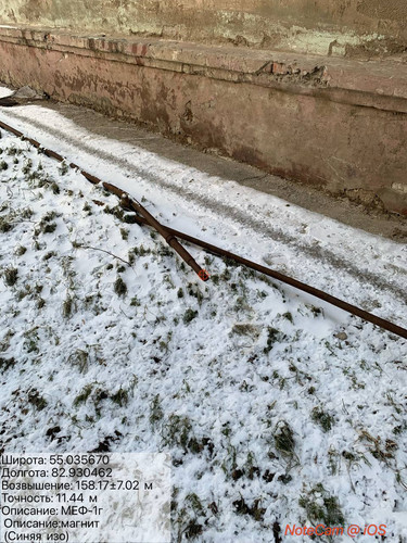 IMG 20231129 153318 187.jpg