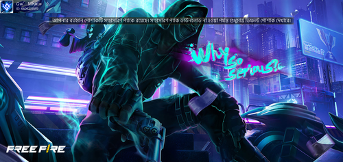 FreeFire 11 28 2023 09 13 37.png