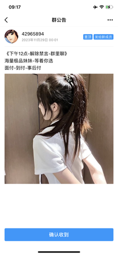 E14E4389 B695 4819 ADEE 6526D9D01514.png