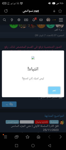 Screenshot ٢٠٢٣١١٢٩ ١١٤٠٤٠.jpg