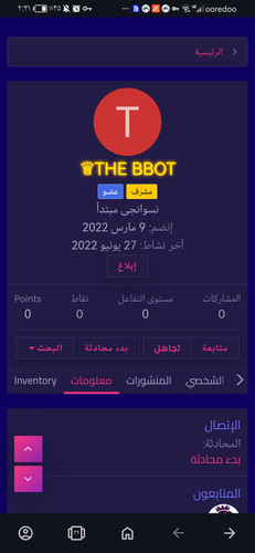 Screenshot 20231129 143149 com.opera.browser.jpg