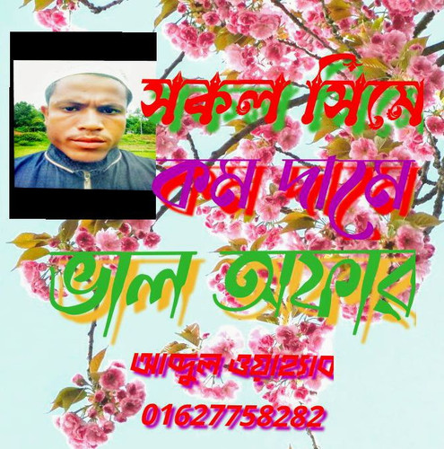 Lipiyon 04082023 225540.jpg