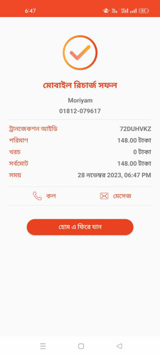 received 1338437936778094.jpg