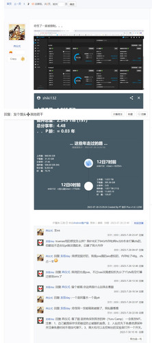 网页捕获 30 7 2023 15222 tieba.baidu.com.jpg