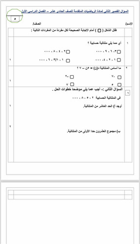 A14BEAF0 BAA1 41B8 ADCA D6ED32F63E61.jpg