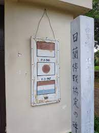 Museum Kalijati(3).jpg