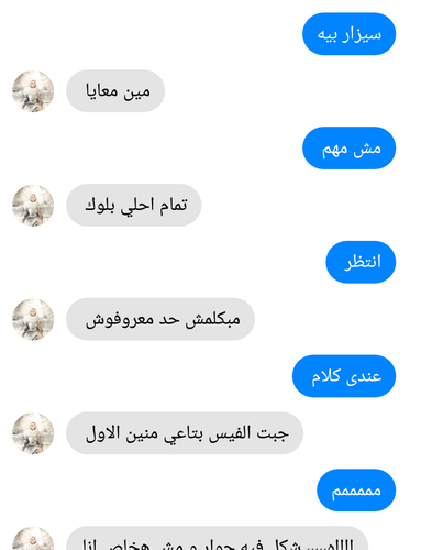 IMG ٢٠٢٣١١٢٩ ١٧٥٤٠٤.png