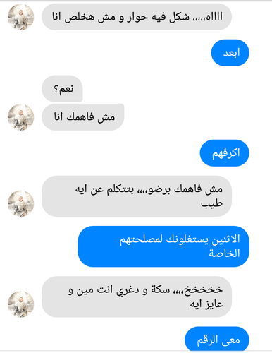 IMG ٢٠٢٣١١٢٩ ١٧٥٥٠٣.png