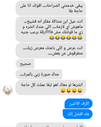 IMG ٢٠٢٣١١٢٩ ١٧٥٧٤٥.png