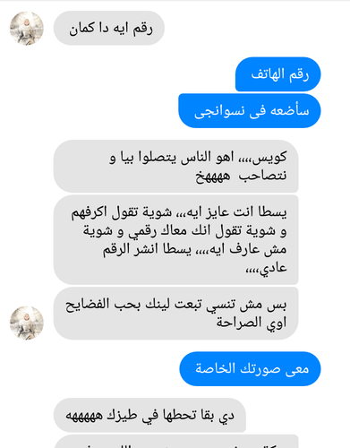 IMG ٢٠٢٣١١٢٩ ١٧٥٥٢٩.png