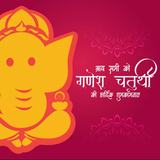 banner design of happy ganesh chaturthi vector 46281595