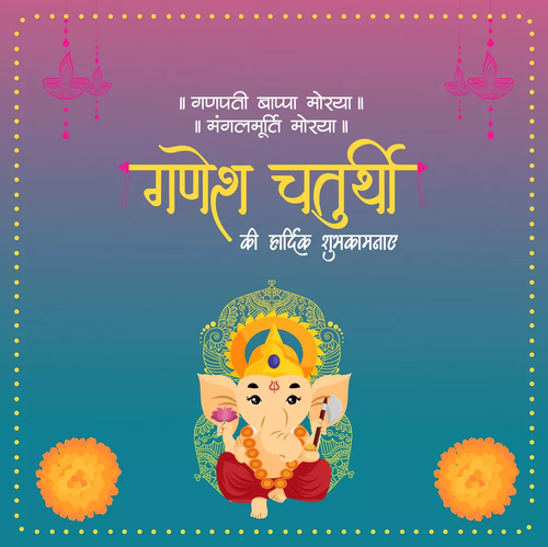 banner design of happy ganesh chaturthi vector 46246464.png
