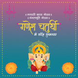 banner design of happy ganesh chaturthi vector 46246464