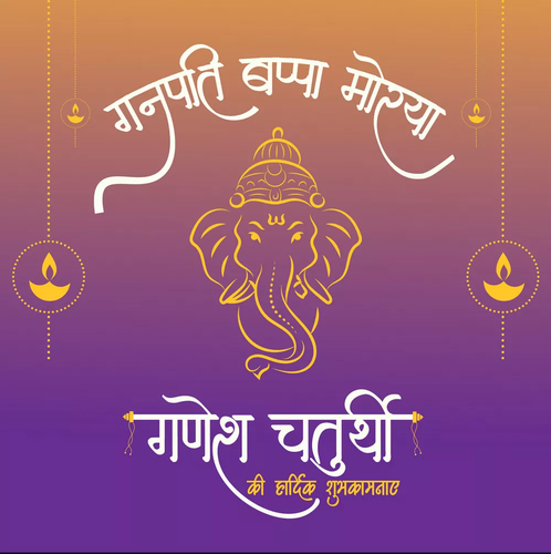 banner design of happy ganesh chaturthi vector 46246011.png