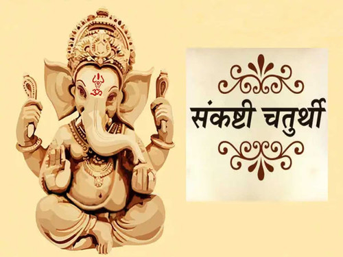 1859297 sankashti chaturthi 2023.jpg