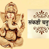 1859297 sankashti chaturthi 2023