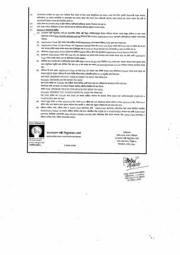 BREBHR Cir final 8Y1eqSd 2.jpg