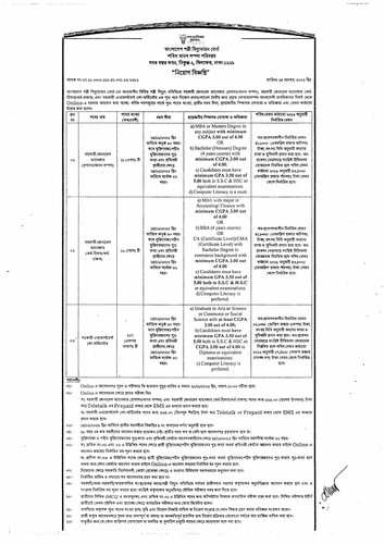 BREBHR Cir final 8Y1eqSd 1.jpg