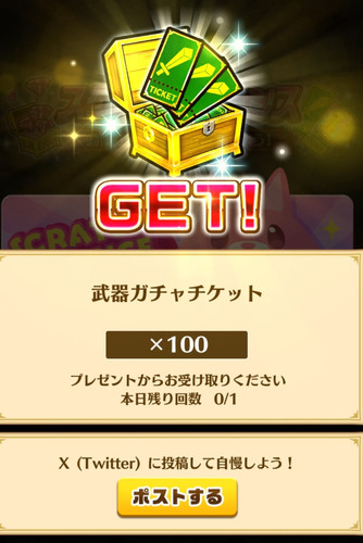 SmartSelect 20231129 193749.jpg