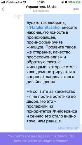 IMG 0781.png