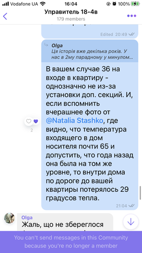 IMG 0774.png
